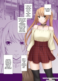 [Crimson] Densha no Naka de Onna o Ikaseru Kyougikai ni Sanka Saserareta Watashi no 1-nenkan no Kiroku [English] [Kizlan] - page 1