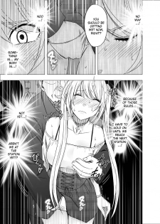 [Crimson] Densha no Naka de Onna o Ikaseru Kyougikai ni Sanka Saserareta Watashi no 1-nenkan no Kiroku [English] [Kizlan] - page 15
