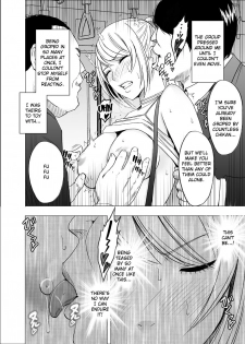 [Crimson] Densha no Naka de Onna o Ikaseru Kyougikai ni Sanka Saserareta Watashi no 1-nenkan no Kiroku [English] [Kizlan] - page 32