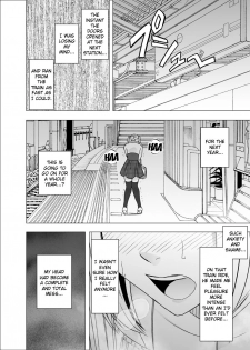 [Crimson] Densha no Naka de Onna o Ikaseru Kyougikai ni Sanka Saserareta Watashi no 1-nenkan no Kiroku [English] [Kizlan] - page 18