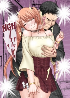 [Crimson] Densha no Naka de Onna o Ikaseru Kyougikai ni Sanka Saserareta Watashi no 1-nenkan no Kiroku [English] [Kizlan] - page 17