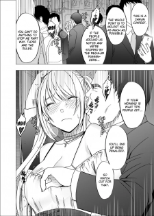 [Crimson] Densha no Naka de Onna o Ikaseru Kyougikai ni Sanka Saserareta Watashi no 1-nenkan no Kiroku [English] [Kizlan] - page 14