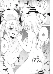 (C94) [DROP DEAD!! (Minase Syu)] Sexhara-sou no Kanrinin-san (Sunohara-sou no Kanrinin-san) [English] [TSHH] - page 14