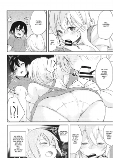 (C94) [DROP DEAD!! (Minase Syu)] Sexhara-sou no Kanrinin-san (Sunohara-sou no Kanrinin-san) [English] [TSHH] - page 7