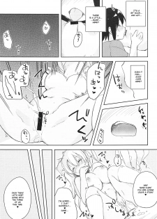 (C94) [DROP DEAD!! (Minase Syu)] Sexhara-sou no Kanrinin-san (Sunohara-sou no Kanrinin-san) [English] [TSHH] - page 12