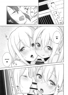 (C94) [DROP DEAD!! (Minase Syu)] Sexhara-sou no Kanrinin-san (Sunohara-sou no Kanrinin-san) [English] [TSHH] - page 4