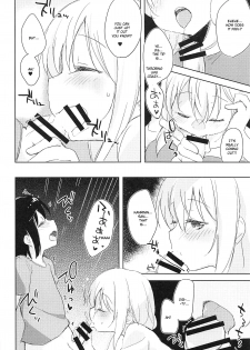 (C94) [DROP DEAD!! (Minase Syu)] Sexhara-sou no Kanrinin-san (Sunohara-sou no Kanrinin-san) [English] [TSHH] - page 9