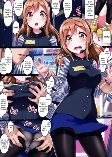 (C93) [corori (Yopparai Oni?)] Hanakan~ Nande Konna Koto ni Naru Zura!? (Love Live! Sunshine!!) [English] [Doujins.com] - page 3