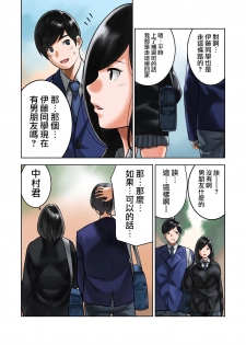 [MilkyBox (Qoopie)] Wakeari na Kanojo [Chinese] [無邪気漢化組] - page 5