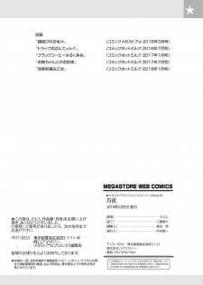 [Tanishi] Tsukiyo Ch. 3-4 [English] [WhiteXmas] [Digital] - page 50