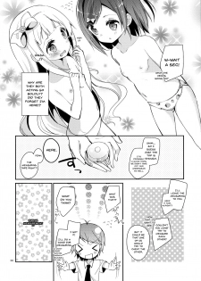 (C84) [Cocoa Holic (Yuizaki Kazuya)] Tsukko-chan to Komame-chan no Shintai o Sumizumi made Shirabe chau Hon (Hentai Ouji to Warawanai Neko) [English] [Doujins.com] - page 6