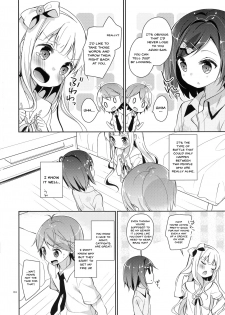 (C84) [Cocoa Holic (Yuizaki Kazuya)] Tsukko-chan to Komame-chan no Shintai o Sumizumi made Shirabe chau Hon (Hentai Ouji to Warawanai Neko) [English] [Doujins.com] - page 4