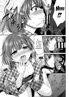 (COMIC1☆13) [Proom (Pei)] Etorofu-chan to Yukata Date (Kantai Collection -KanColle-) [English] [Doujins.com] - page 14
