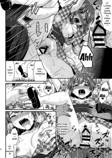 (COMIC1☆13) [Proom (Pei)] Etorofu-chan to Yukata Date (Kantai Collection -KanColle-) [English] [Doujins.com] - page 17