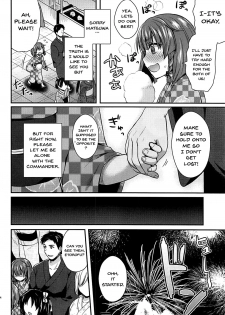 (COMIC1☆13) [Proom (Pei)] Etorofu-chan to Yukata Date (Kantai Collection -KanColle-) [English] [Doujins.com] - page 3