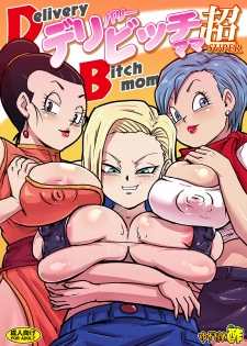 [Yuzuponz (Rikka Kai)] Delivery Bitch Mama Super (Dragon Ball Super) [English] [Doujins.com] [Digital] - page 1