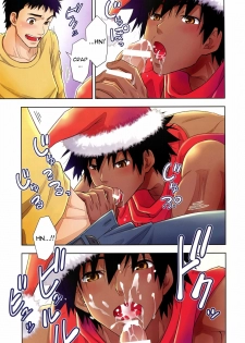 (C91) [Kasshoku Waisei (YANAGI)] Santa ga Yoru ni Kuru Wake | Why Santa Comes at Night [English] [alparslan] - page 8