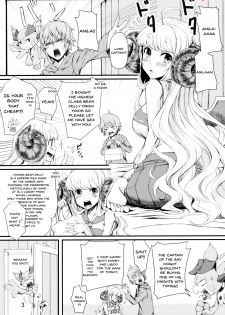 (C91) [Undouken (Kosuke)] Oshiharai wa Youkan de (Granblue Fantasy) [English] [Doujins.com] - page 2