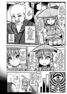 [Cheese Company (Peso)] Saimin Usagi (Touhou Project) [English] [Doujins.com] [Digital] - page 3