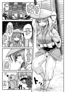 [Cheese Company (Peso)] Saimin Usagi (Touhou Project) [English] [Doujins.com] [Digital] - page 2