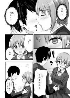 (C93) [Chika Kenkyuujo (Gomashi)] Himitsu no Otokura-chan (THE IDOLM@STER CINDERELLA GIRLS) - page 5