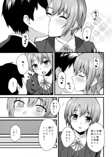 (C93) [Chika Kenkyuujo (Gomashi)] Himitsu no Otokura-chan (THE IDOLM@STER CINDERELLA GIRLS) - page 6