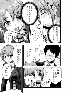 (C93) [Chika Kenkyuujo (Gomashi)] Himitsu no Otokura-chan (THE IDOLM@STER CINDERELLA GIRLS) - page 8