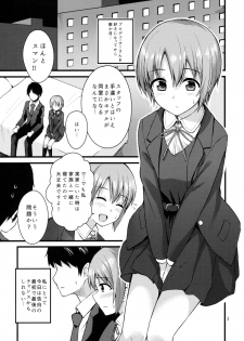 (C93) [Chika Kenkyuujo (Gomashi)] Himitsu no Otokura-chan (THE IDOLM@STER CINDERELLA GIRLS) - page 2