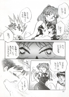 (CSP2) [Office Neko (Various)] MAX Vol. 3 (Neon Genesis Evangelion) - page 27