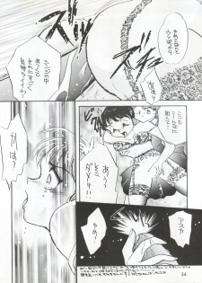 (CSP2) [Office Neko (Various)] MAX Vol. 3 (Neon Genesis Evangelion) - page 32