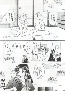 (CSP2) [Office Neko (Various)] MAX Vol. 3 (Neon Genesis Evangelion) - page 34