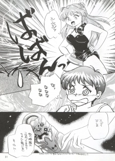 (CSP2) [Office Neko (Various)] MAX Vol. 3 (Neon Genesis Evangelion) - page 29