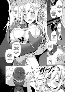(C92) [Handful☆Happiness! (Nanahara Fuyuki)] HONEY CAGE [English] [Doujins.com] - page 5