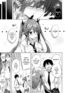 (C92) [Chocolate Land (kakao)] Koakuma Setsuko no Himitsu vol. 2 [English] [Doujins.com] - page 24