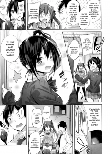 (C91) [Chocolate Land (kakao)] Koakuma Setsuko no Himitsu [English] [Doujins.com] - page 4