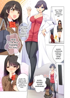 [Maguro Coffee] Taiiku Kyoushi ni Kegasareta Yuri no Hanazono [English] [Doujins.com] - page 6