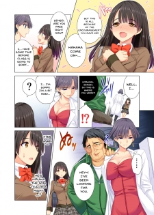 [Maguro Coffee] Taiiku Kyoushi ni Kegasareta Yuri no Hanazono [English] [Doujins.com] - page 7