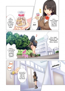 [Maguro Coffee] Taiiku Kyoushi ni Kegasareta Yuri no Hanazono [English] [Doujins.com] - page 9