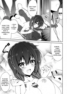 (C94) [MIX-EDGE (Arui Ryou)] Yunyunyunyun shiyou! (Kono Subarashii Sekai ni Syukufuku o!) [English] [Doujins.com] - page 14