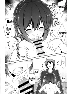 (C94) [MIX-EDGE (Arui Ryou)] Yunyunyunyun shiyou! (Kono Subarashii Sekai ni Syukufuku o!) [English] [Doujins.com] - page 13