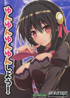 (C94) [MIX-EDGE (Arui Ryou)] Yunyunyunyun shiyou! (Kono Subarashii Sekai ni Syukufuku o!) [English] [Doujins.com]