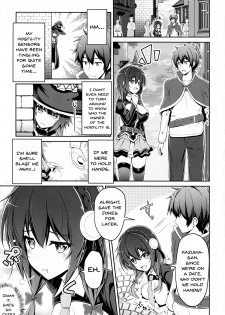 (C94) [MIX-EDGE (Arui Ryou)] Yunyunyunyun shiyou! (Kono Subarashii Sekai ni Syukufuku o!) [English] [Doujins.com] - page 2