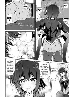 (C94) [MIX-EDGE (Arui Ryou)] Yunyunyunyun shiyou! (Kono Subarashii Sekai ni Syukufuku o!) [English] [Doujins.com] - page 7