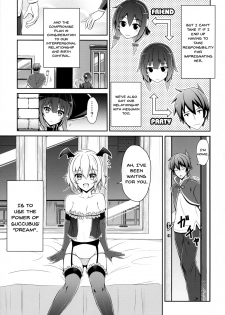 (C94) [MIX-EDGE (Arui Ryou)] Yunyunyunyun shiyou! (Kono Subarashii Sekai ni Syukufuku o!) [English] [Doujins.com] - page 4