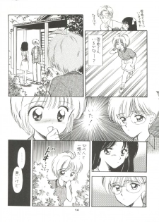 (SC8) [Mystic Chord (Gyro Amarume)] INTRODUCTION Mystic Chord Shoki Soushuuhen (Cardcaptor Sakura) - page 15