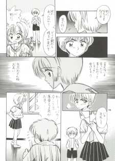 (SC8) [Mystic Chord (Gyro Amarume)] INTRODUCTION Mystic Chord Shoki Soushuuhen (Cardcaptor Sakura) - page 19