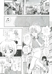 (SC8) [Mystic Chord (Gyro Amarume)] INTRODUCTION Mystic Chord Shoki Soushuuhen (Cardcaptor Sakura) - page 14