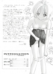 (SC8) [Mystic Chord (Gyro Amarume)] INTRODUCTION Mystic Chord Shoki Soushuuhen (Cardcaptor Sakura) - page 5