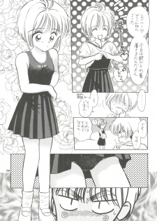 (SC8) [Mystic Chord (Gyro Amarume)] INTRODUCTION Mystic Chord Shoki Soushuuhen (Cardcaptor Sakura) - page 20