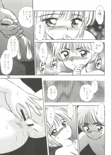 (SC8) [Mystic Chord (Gyro Amarume)] INTRODUCTION Mystic Chord Shoki Soushuuhen (Cardcaptor Sakura) - page 40